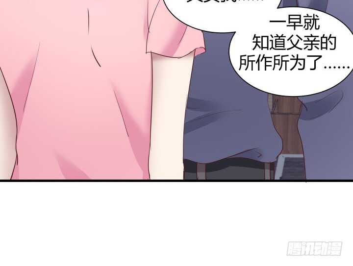 84话 你能懂我的感受吗77
