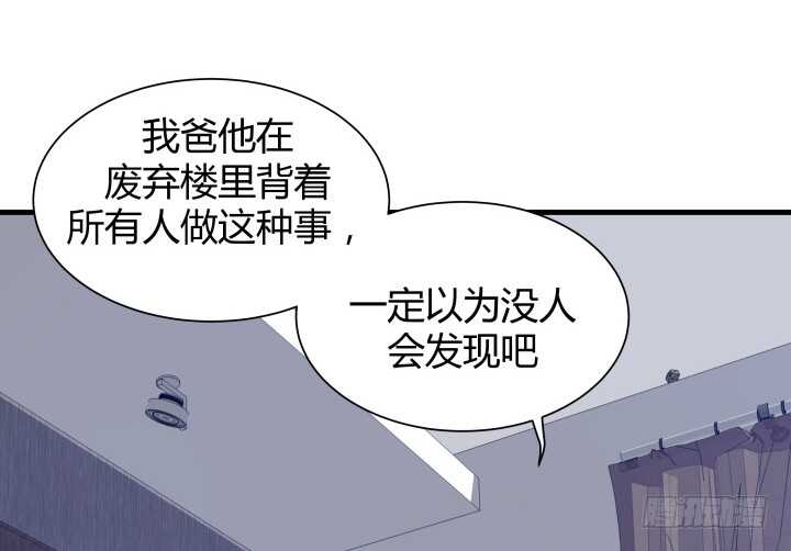 84话 你能懂我的感受吗81
