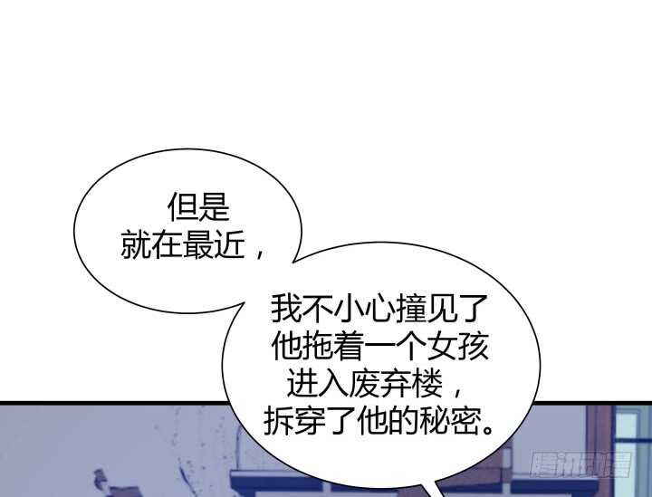84话 你能懂我的感受吗84