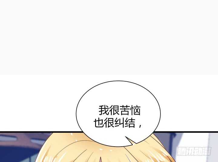 84话 你能懂我的感受吗88