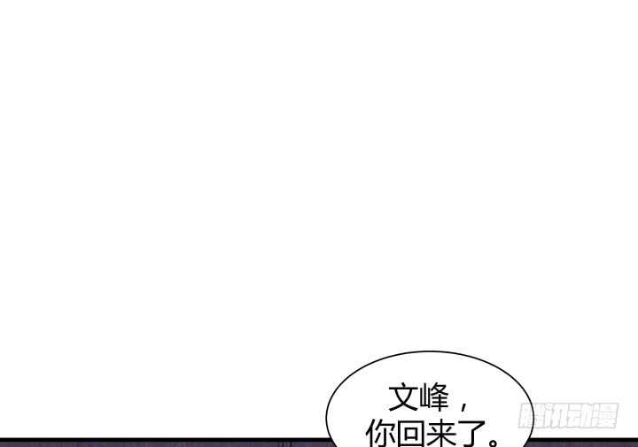 84话 你能懂我的感受吗9