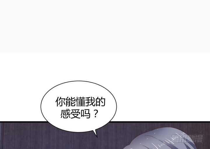 84话 你能懂我的感受吗93