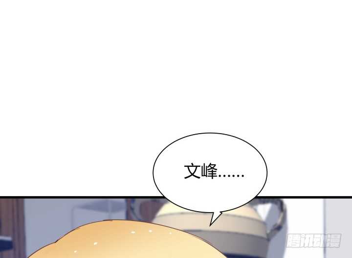 84话 你能懂我的感受吗96