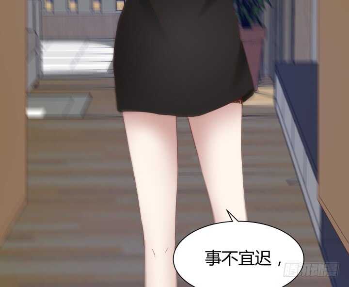 85话 狐狸尾巴藏不住100