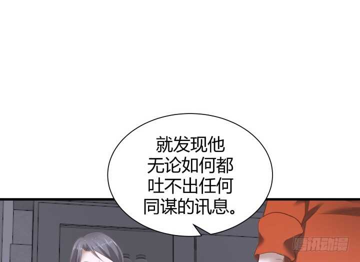 85话 狐狸尾巴藏不住127
