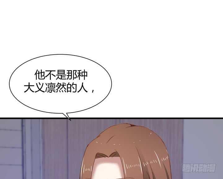 85话 狐狸尾巴藏不住130
