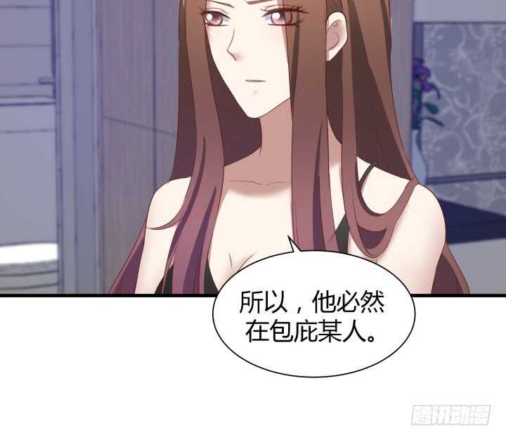 85话 狐狸尾巴藏不住131
