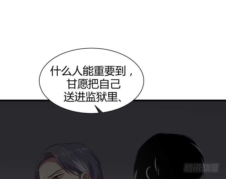 85话 狐狸尾巴藏不住132