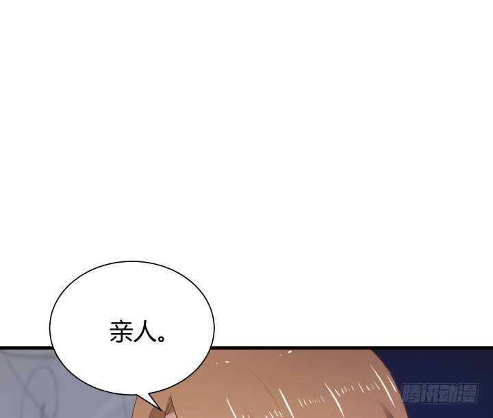 85话 狐狸尾巴藏不住135