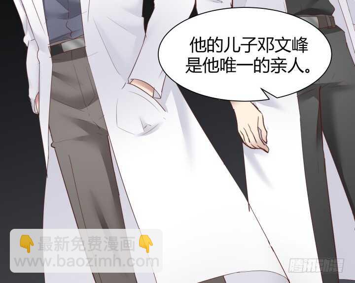 85话 狐狸尾巴藏不住140