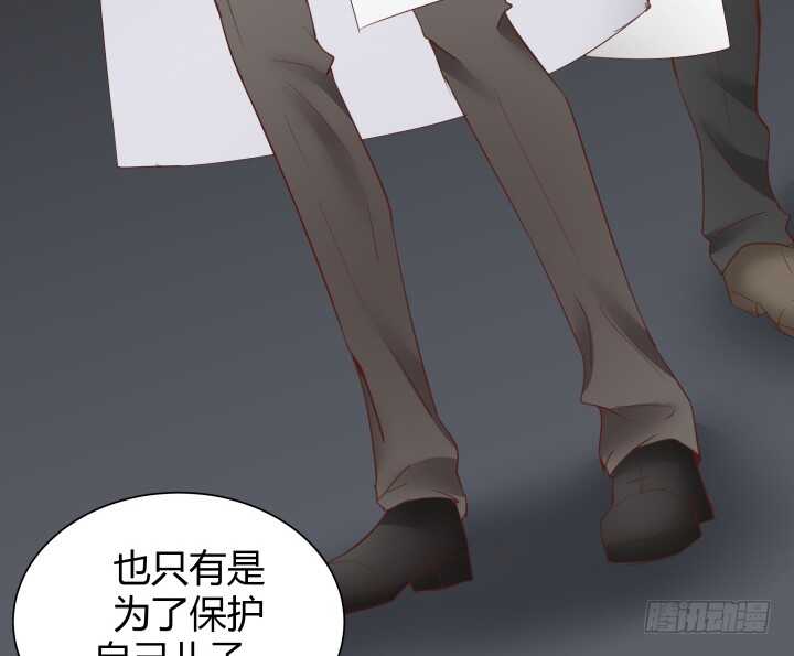 85话 狐狸尾巴藏不住141