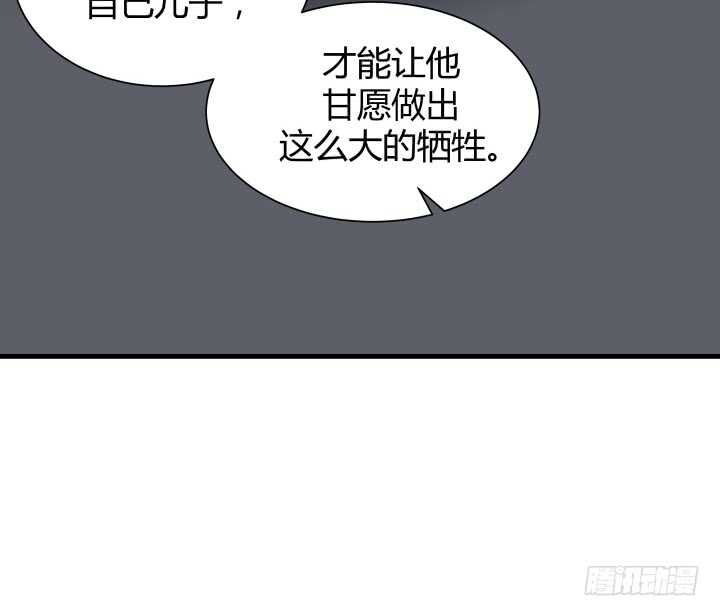 85话 狐狸尾巴藏不住142
