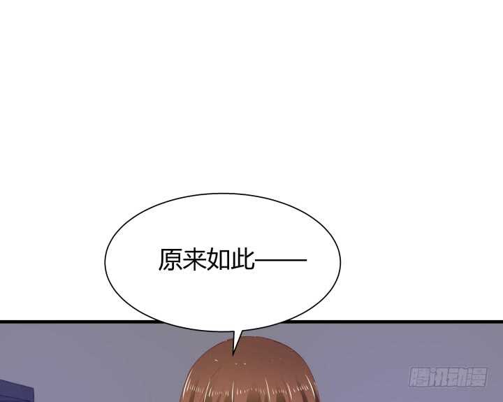 85话 狐狸尾巴藏不住143