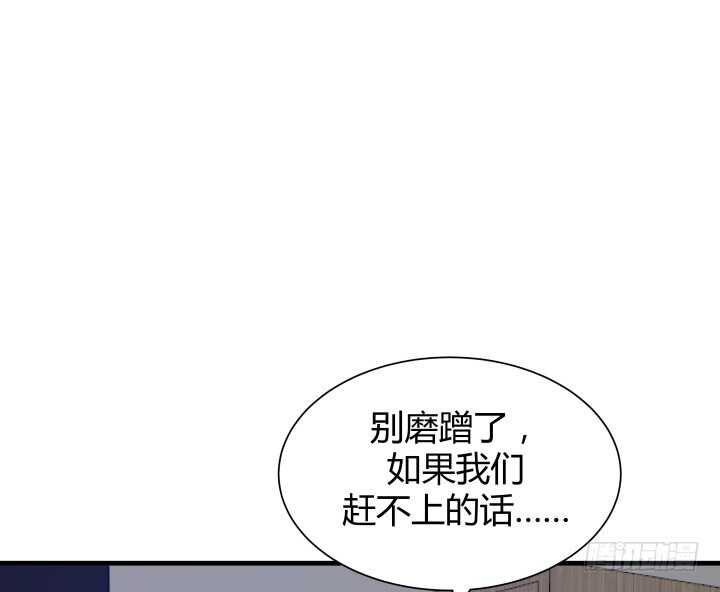 85话 狐狸尾巴藏不住149