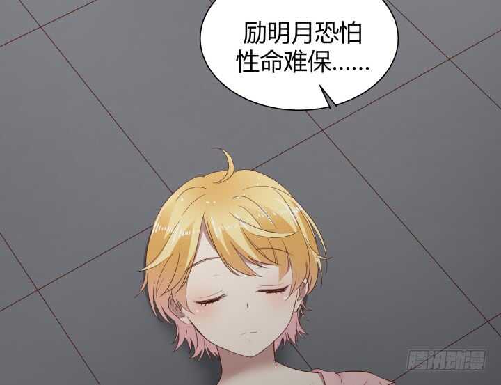 85话 狐狸尾巴藏不住153