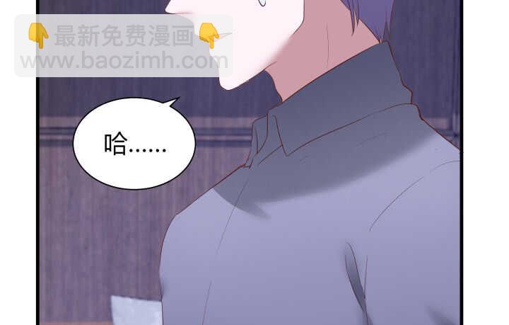 85话 狐狸尾巴藏不住24