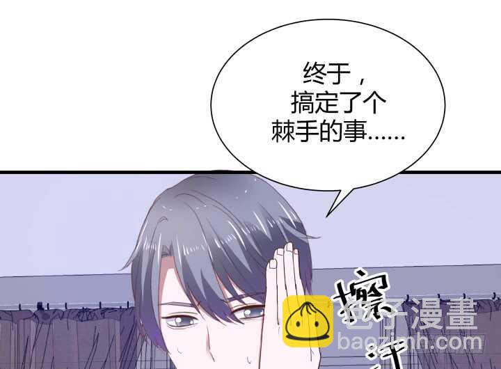 85话 狐狸尾巴藏不住26