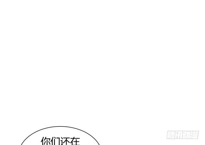 85话 狐狸尾巴藏不住38
