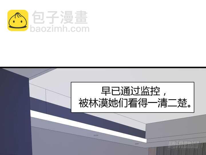 85话 狐狸尾巴藏不住74
