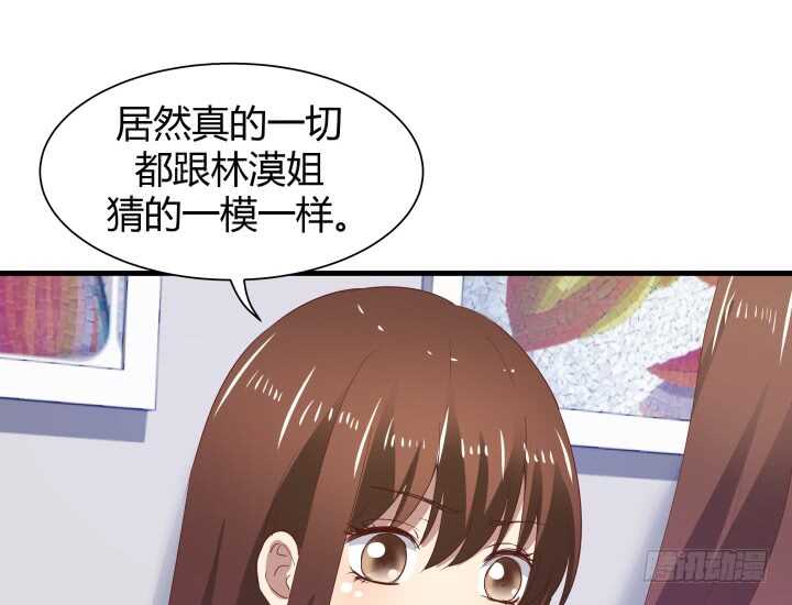 85话 狐狸尾巴藏不住80