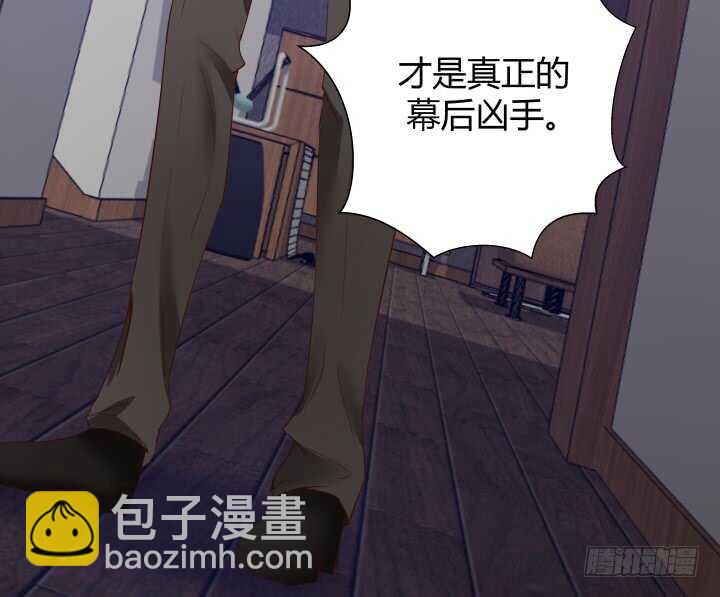 85话 狐狸尾巴藏不住87