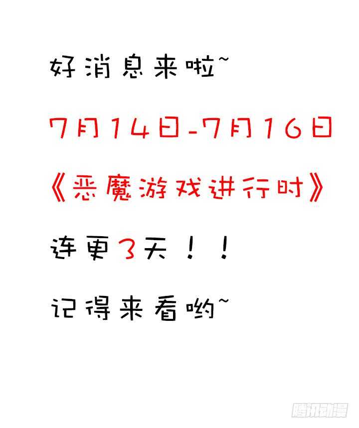 86话 真正的凶手100