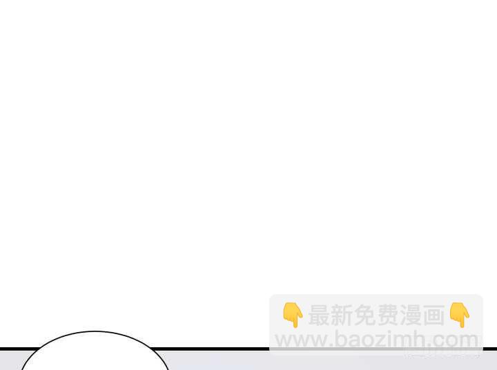86话 真正的凶手12