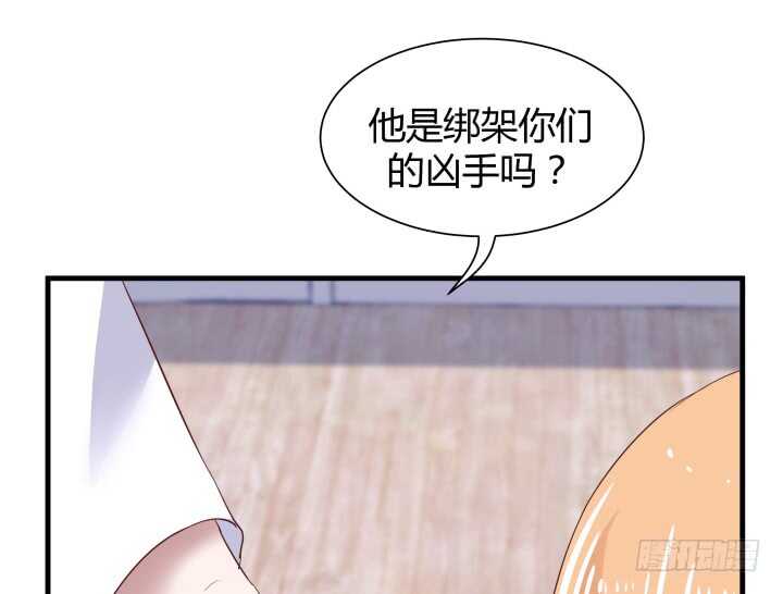 86话 真正的凶手39