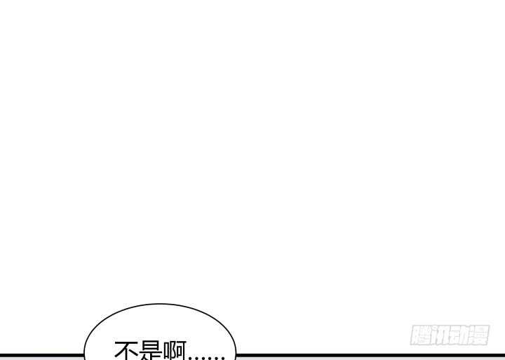 86话 真正的凶手42