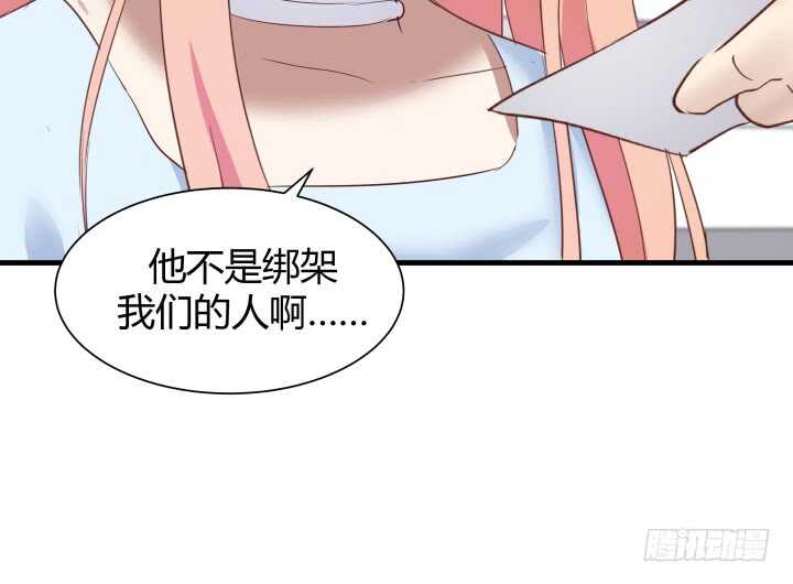 86话 真正的凶手48