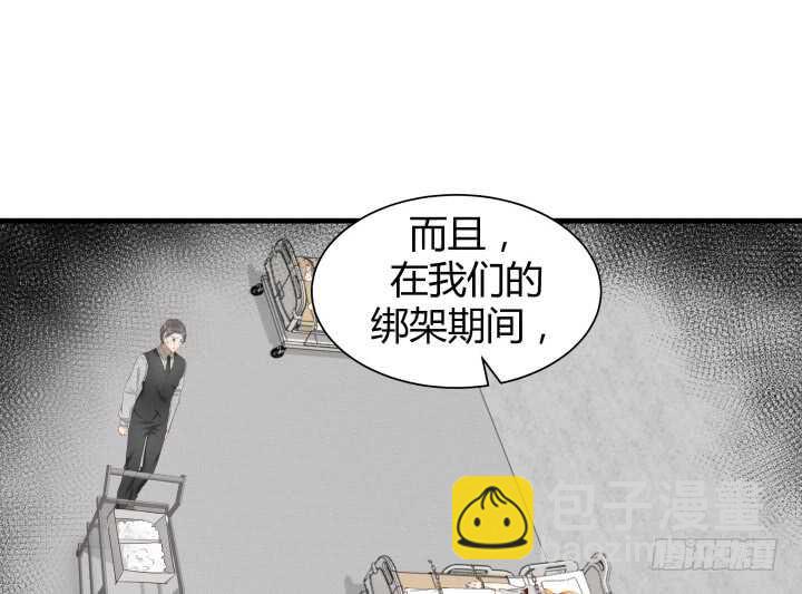 86话 真正的凶手49