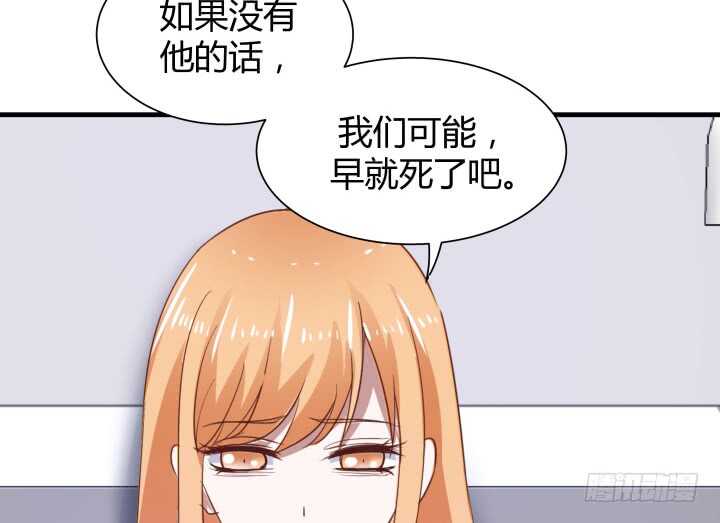86话 真正的凶手61