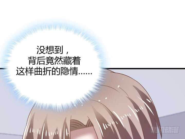 86话 真正的凶手64