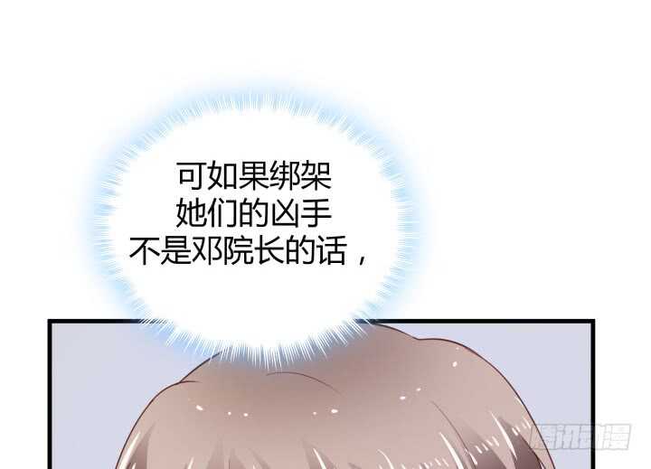 86话 真正的凶手67