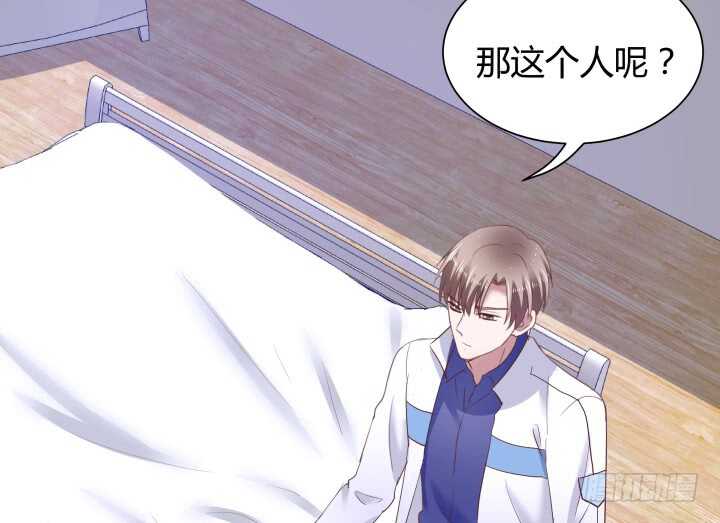 86话 真正的凶手76
