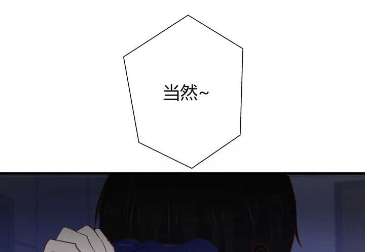87话 她只是货物108