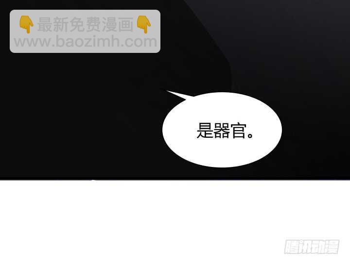 87话 她只是货物116