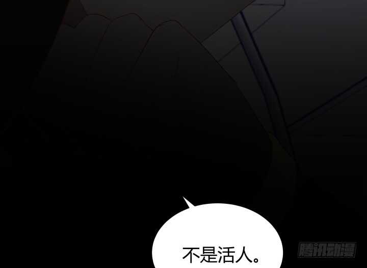 87话 她只是货物119