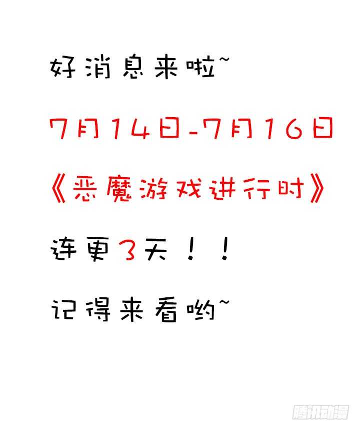 87话 她只是货物121