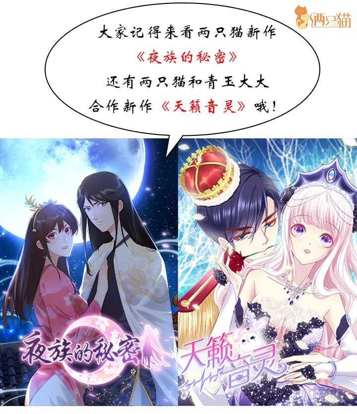 87话 她只是货物122