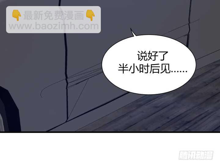 87话 她只是货物21