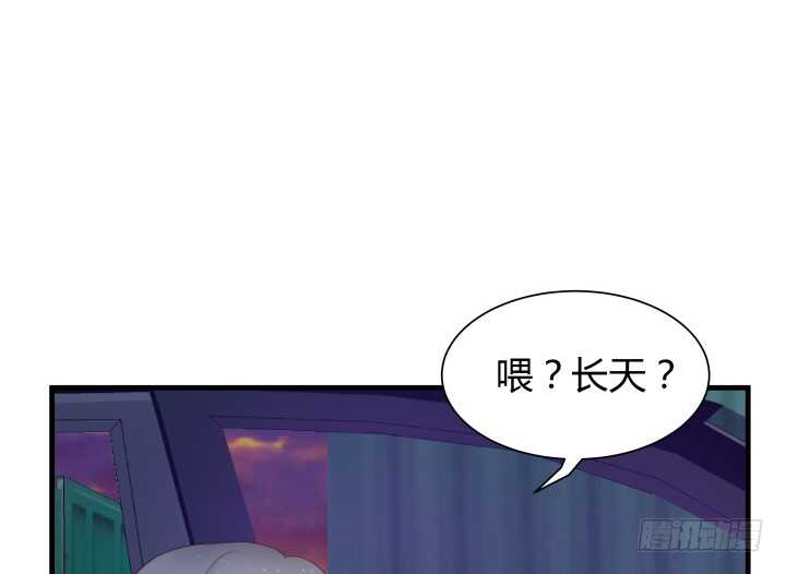 87话 她只是货物38