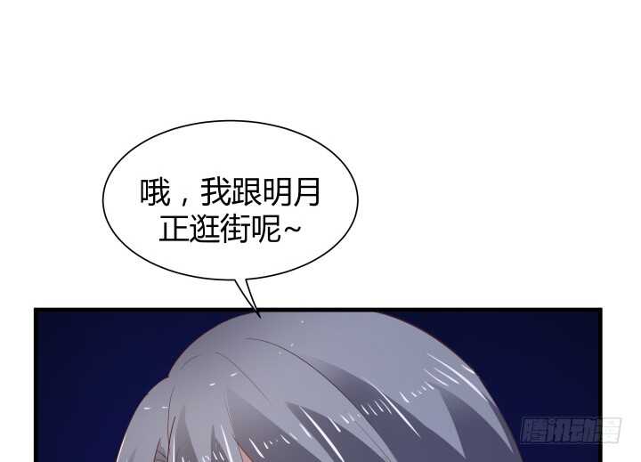 87话 她只是货物44