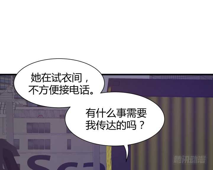 87话 她只是货物47