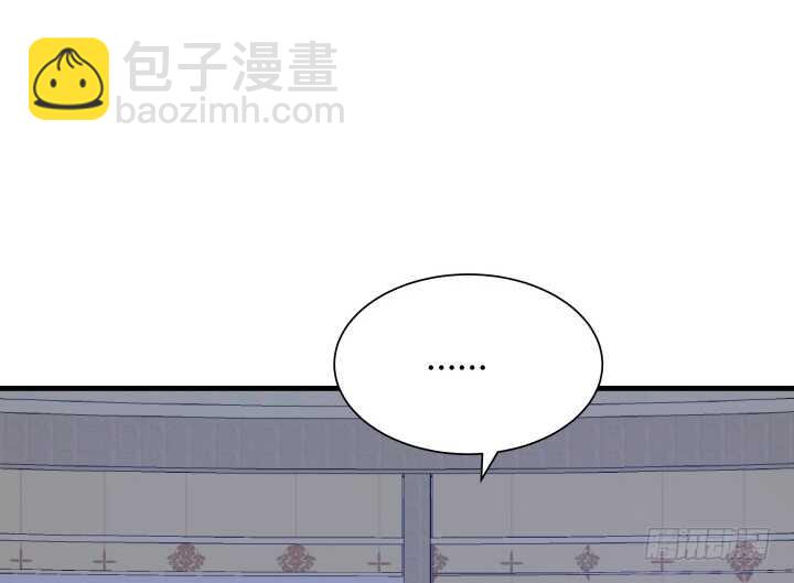 87话 她只是货物54