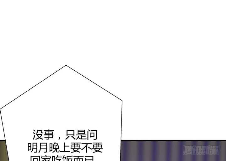 87话 她只是货物57