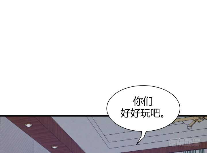 87话 她只是货物60