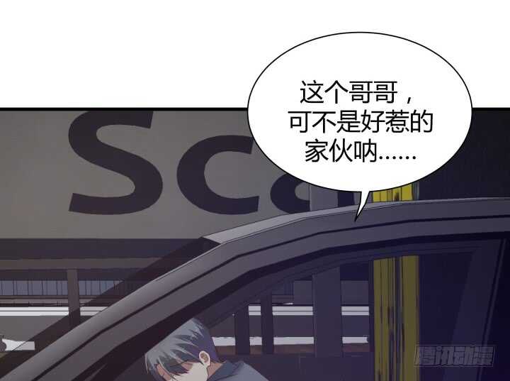 87话 她只是货物69