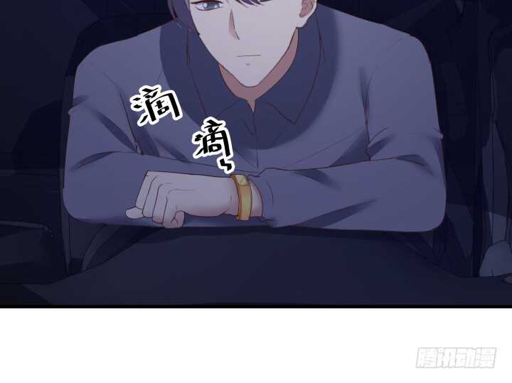 87话 她只是货物73