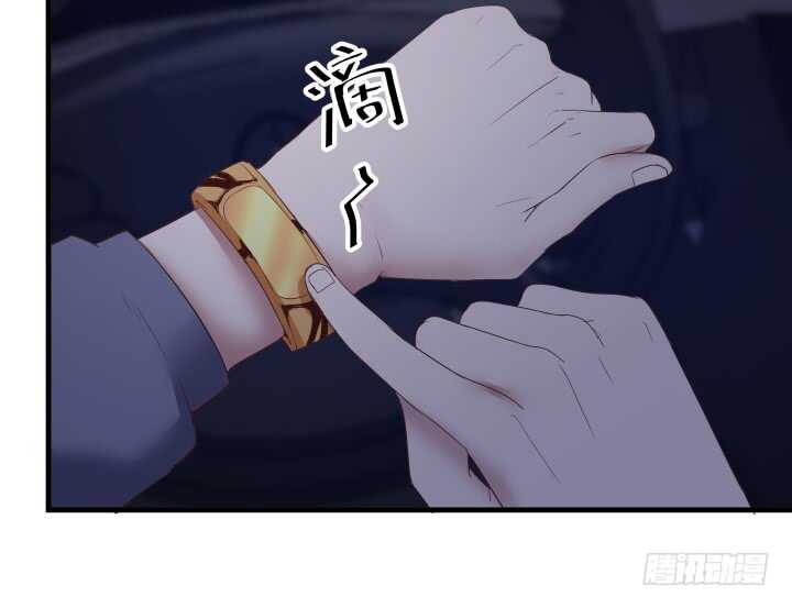 87话 她只是货物75